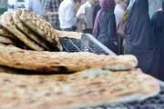گرانی قیمت نان صحت دارد؟