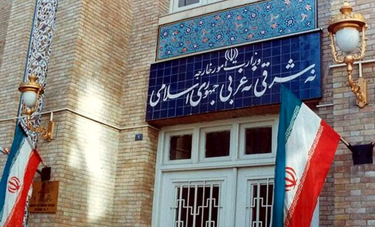 اطلاعیه ساعات کار میز خدمت کنسولی وزارت امور خارجه