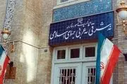 ایران یادداشت اعتراضی تند نوشت