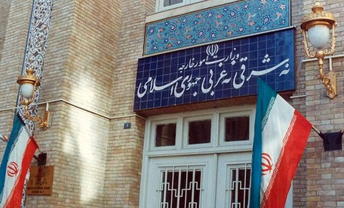 وزارت امور خارجه پاسخ گروه هفت را داد 
