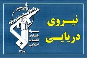 عبور ۱۵ فروند کشتی با مجوز س‍‍پاه از تنگه هرمز طی شبانه روز گذشته