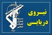 توقیف یک شناور خارجی متخلف در خلیج فارس
