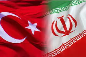 بالاخره ترکیه هم به درخواست برجامی روسیه واکنش نشان داد 