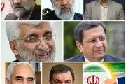 مسن ترین کاندیدای ریاست جمهوری 1400 کیست؟