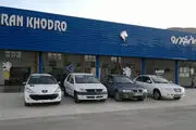 ایرانخودرو فقط به این شرط قرعه‌کشی دو خودروی خود را حذف خواهد کرد!+ جزییات