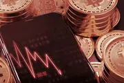 بیت‌کوین به ۱۱ هزار دلار سقوط می‌کند