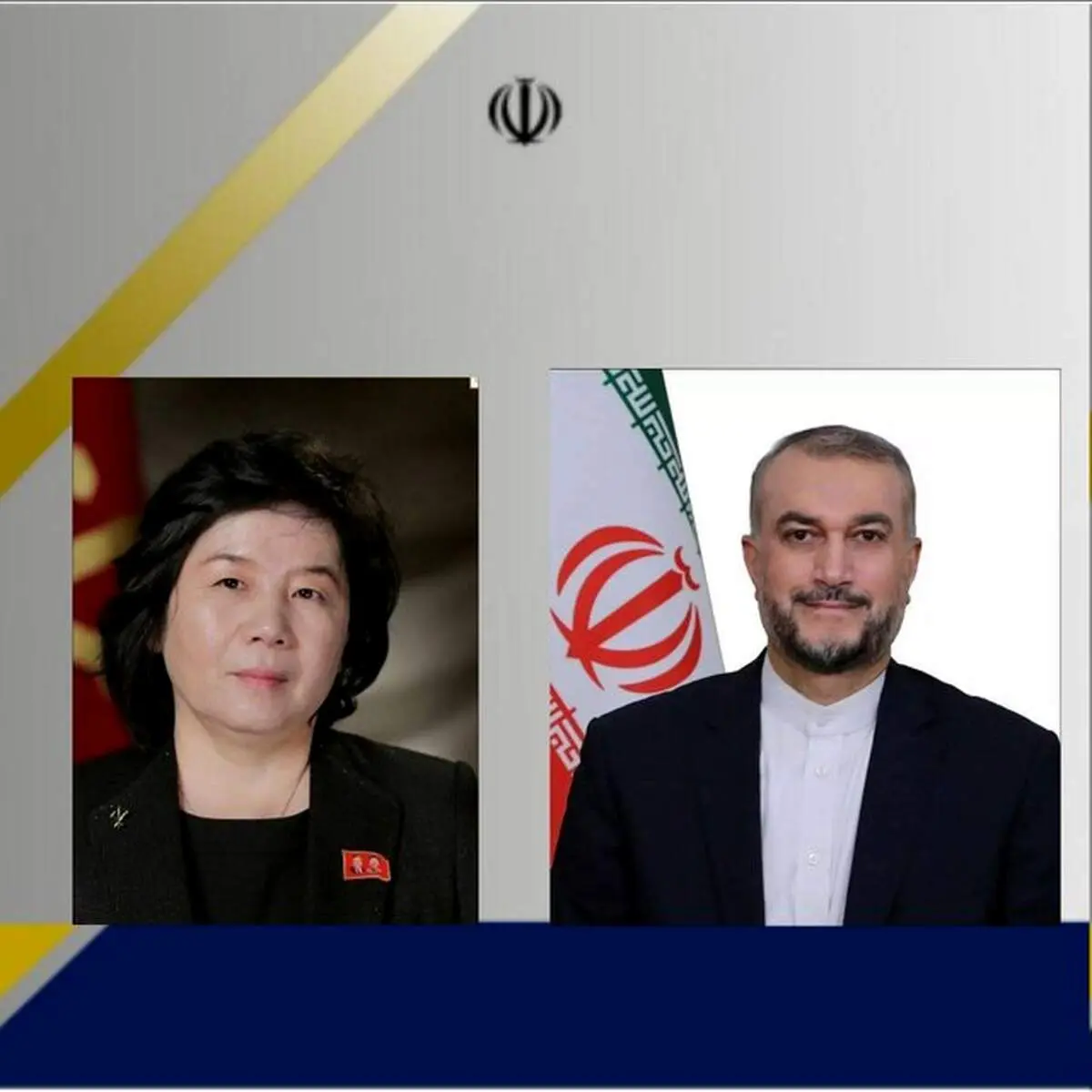 کره شمالی به امیرعبداللهیان پیام فرستاد