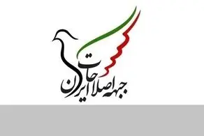 نامه انتقادی آذر منصوری به شورای نگهبان + متن نامه