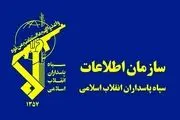 رئیس سازمان اطلاعات سپاه کیست؟ 