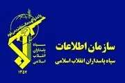 یک تیم تروریستی وابسته به موساد متلاشی شد