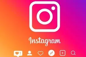 اینستاگرام در آستانه فیلتر شدن؟+ سند