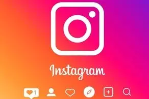 اینستاگرام در آستانه فیلتر شدن؟+ سند