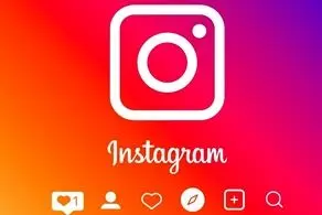 اینستاگرام در آستانه فیلتر شدن؟+ سند