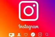 اینستاگرام در آستانه فیلتر شدن؟+ سند