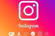 اینستاگرام در آستانه فیلتر شدن؟+ سند