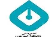 8 روزنامه‌نگار به قید وثیقه آزاد شدند + اسامی