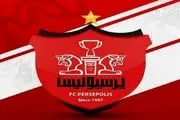  هوادار چینی عاشق پرسپولیس شد !