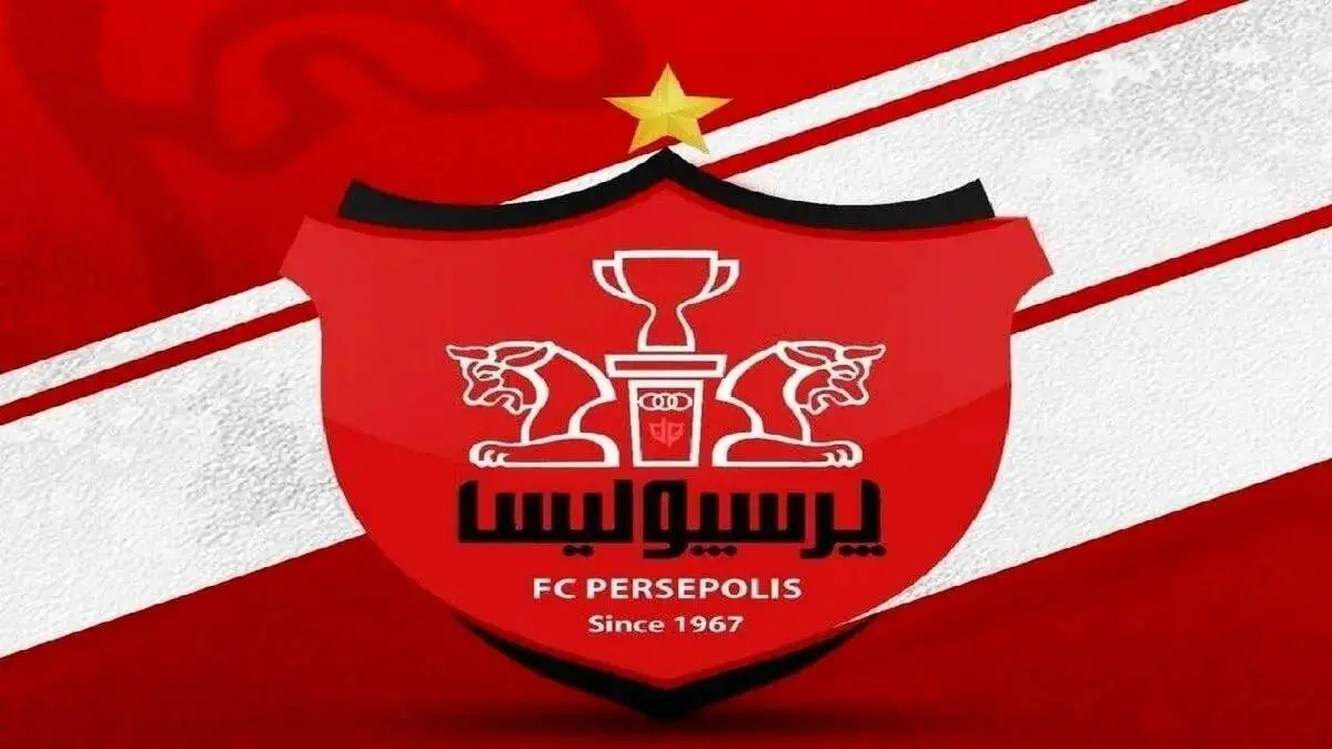  هوادار چینی عاشق پرسپولیس شد !