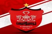  هوادار چینی عاشق پرسپولیس شد !