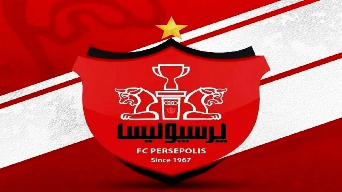  هوادار چینی عاشق پرسپولیس شد !