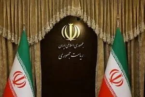 شعار هفته دولت اعلام شد