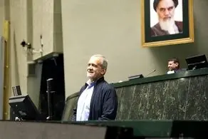 مسعود پزشکیان فردا به مجلس می رو‌د 