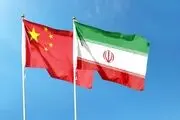 موضوع هسته‌ای ایران در یک دوراهی حساس قرار گرفت