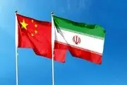 موضوع هسته‌ای ایران در یک دوراهی حساس قرار گرفت