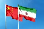 موضوع هسته‌ای ایران در یک دوراهی حساس قرار گرفت