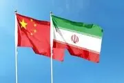 موضوع هسته‌ای ایران در یک دوراهی حساس قرار گرفت