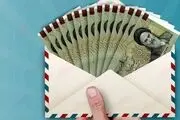 فوری؛ واریزی مهم برای مردم در ماه رمضان/ چه کسانی این یارانه جدید را دریافت خواهند کرد؟