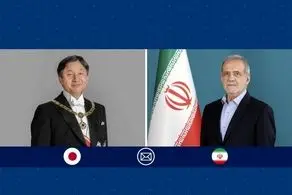 پیام تبریک امپراطور ژاپن به پزشکیان