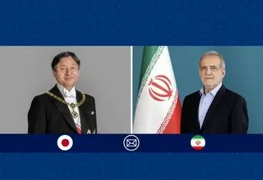 پیام تبریک امپراطور ژاپن به پزشکیان