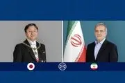 پیام تبریک امپراطور ژاپن به پزشکیان