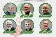 جزئیات اولین مناظره تلویزیونی با چند تفاوت