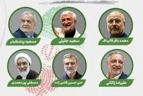 جزئیات اولین مناظره تلویزیونی با چند تفاوت