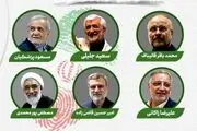 جزئیات اولین مناظره تلویزیونی با چند تفاوت