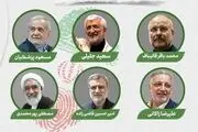 تبلیغات نامزدها در صداوسیما با اولین مناظره/ دوشنبه ۲۸ خرداد
