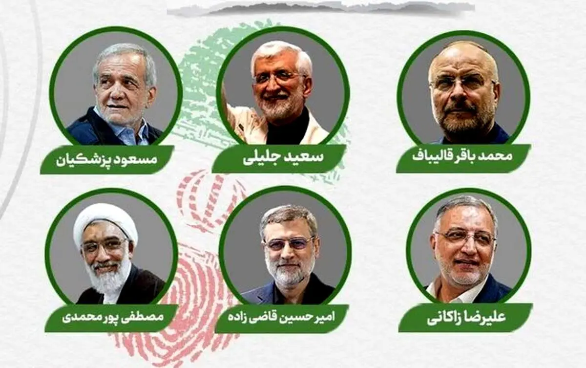 برنامه امروز کاندیدهای ریاست جمهوری اعلام شد 