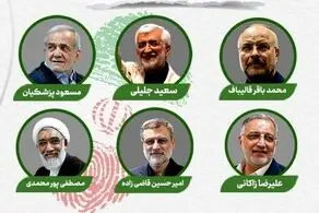 تبلیغات نامزدها در صداوسیما با اولین مناظره/ دوشنبه ۲۸ خرداد