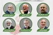 تبلیغات نامزدها در صداوسیما با اولین مناظره/ دوشنبه ۲۸ خرداد
