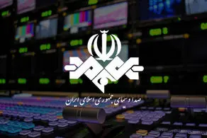 نماینده قوه قضاییه در شورای نظارت بر صدا و سیما منصوب شد