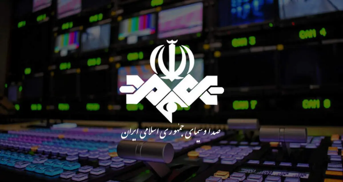 اقدام جنجالی صداوسیما در پخش زنده/ ببینید 
