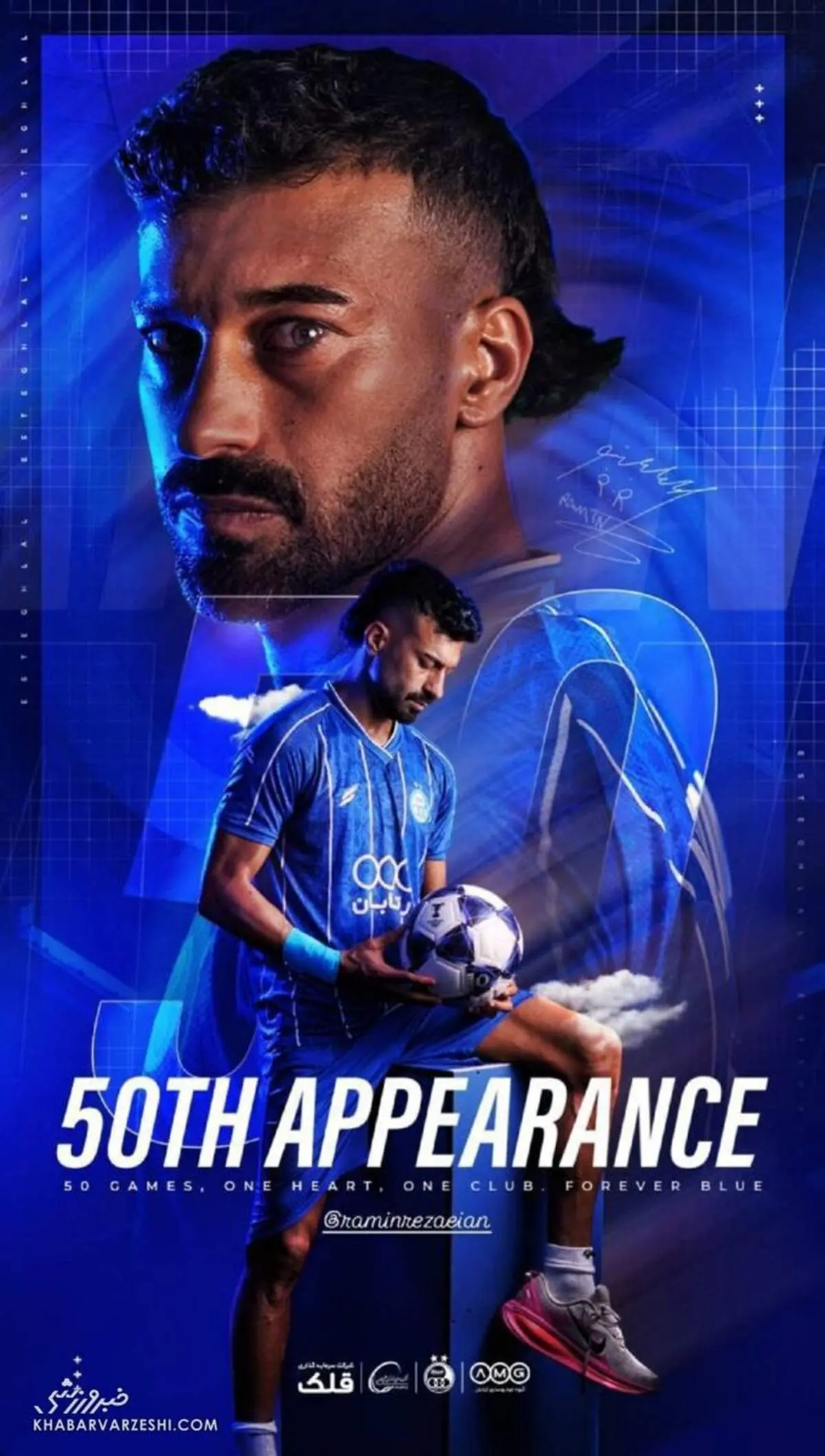 استقلال برای رامین رضاییان پوستر منتشر کرد