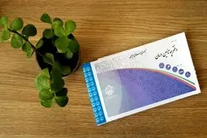 حق بیمه دهک‌های ۶ تا ۹ کاهش یافت/ جزئیات ارقام پرداختی