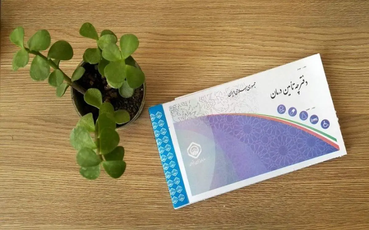 پاسخ به سوال مهم در خصوص استفاده از اپلیکیشن «تامین من»
