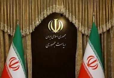 نخستین فراخوان عمومی نظام جامع پیشنهادهای دولت منتشر شد