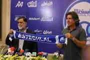 دستیاران خارجی ساپینتو در راه تهران!