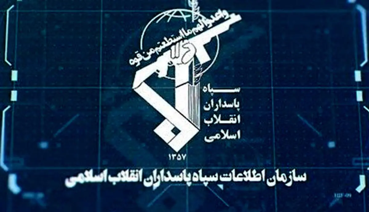 تور اطلاعاتی سپاه دقیق به هدف خورد+فیلم 