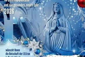 ابتکار جالب سفارت ایران در آلمان در آستانه کریسمس